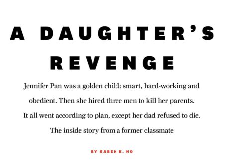 Karen K. Ho’s July Toronto Life story about childhood friend Daniel Wong and his then-girlfriend Jennifer Pan. Image courtesy Toronto Life.