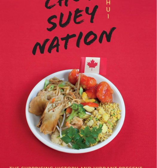 Cover of Chop Suey Nation by Anna Hui