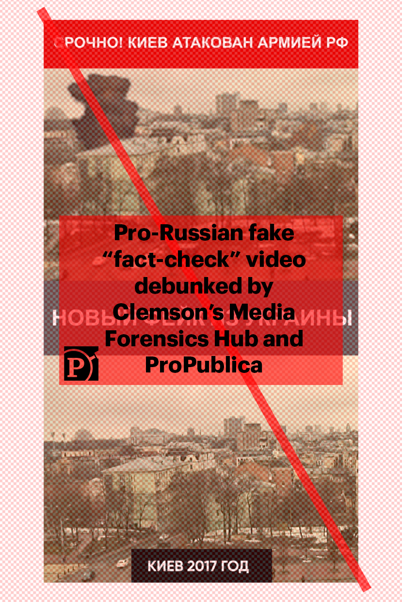 Stills from a Russian-language video that falsely claims to fact-check Ukrainian disinformation. There’s no evidence the video was created by Ukrainian media or circulated anywhere, but the label in the middle of the images says “New Fake from Ukraine.” The caption at the top says “Urgent!” and inaccurately labels the footage as “Kyiv was attacked by the Russian army!” while falsely attributing the claim to Ukrainian media. The lower caption correctly identifies the image as “Kyiv 2017.” Screenshot by ProPublica