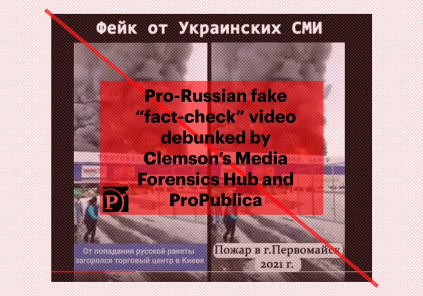 Stills from a Russian-language video that falsely claims to fact-check Ukrainian disinformation. There’s no evidence the video was created by Ukrainian media or circulated anywhere, but the label at the top says the video is “Fake Ukrainian media.” The captions on the left inaccurately label the footage as “A shopping center in Kyiv caught on fire after being hit by a Russian rocket,” falsely attributing the claim to Ukrainian media. The caption on the right correctly identifies the event as “Fire in Pervomais’k from 2021.” Credit:Screenshot taken by ProPublica